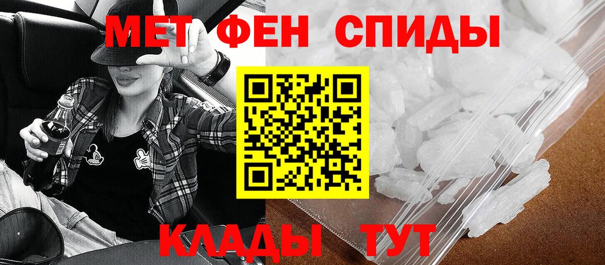 Amphetamine  Amphetamine VHQ  Вход с VPN  Аргун 