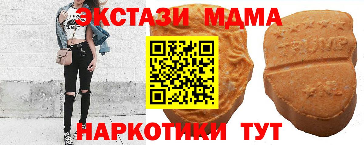 Аргун  как найти наркотики  Вход с VPN  Ecstasy VHQ  Ecstasy VHQ  ЭКСТАЗИ 