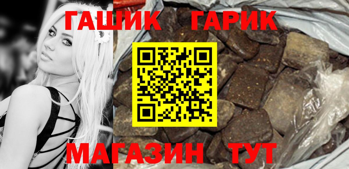 ГАШ hashish  Гашиш  Аргун  наркота  ГАШИШ индика сатива  Вход с VPN 