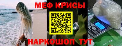 ешки Первоуральск