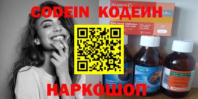 ешки Первоуральск