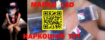 герыч Партизанск