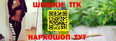 каннабис Пушкино