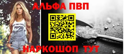 ешки Первоуральск