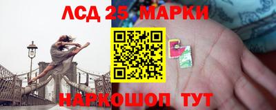 ГАЛЛЮЦИНОГЕННЫЕ ГРИБЫ Пугачёв