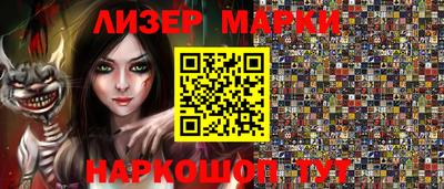 каннабис Пушкино