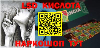ГАЛЛЮЦИНОГЕННЫЕ ГРИБЫ Пугачёв