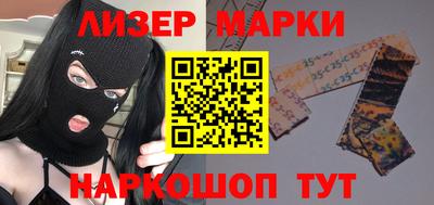 каннабис Пушкино