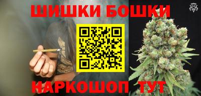 каннабис Пушкино