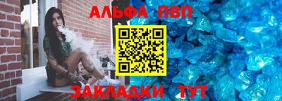 каннабис Пушкино
