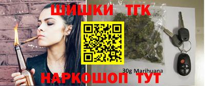 каннабис Пушкино