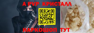 герыч Партизанск