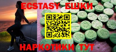 ешки Первоуральск