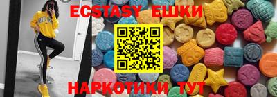 ешки Первоуральск