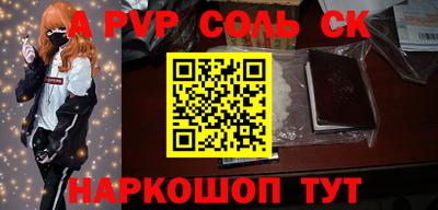ешки Первоуральск