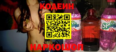 COCAINE Пенза