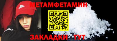 герыч Партизанск
