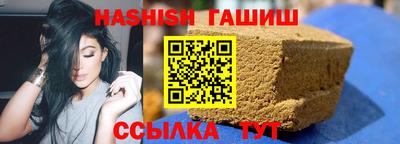 герыч Партизанск