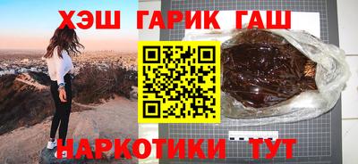герыч Партизанск
