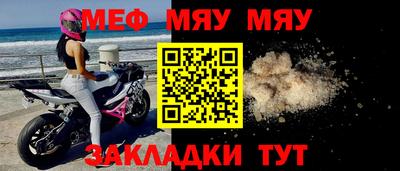 ешки Первоуральск