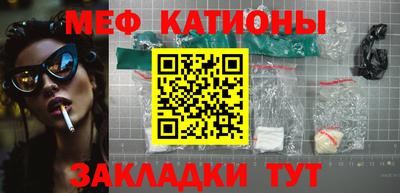 ешки Первоуральск