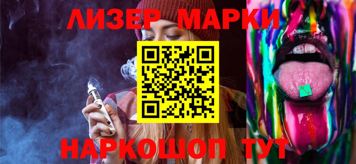 LSD-25 экстази кислота  LSD-25 экстази кислота  Аргун  Вход с VPN 