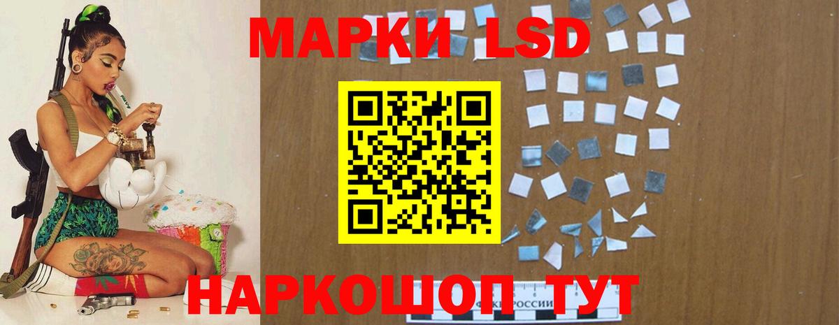 Лсд 25 экстази ecstasy Аргун