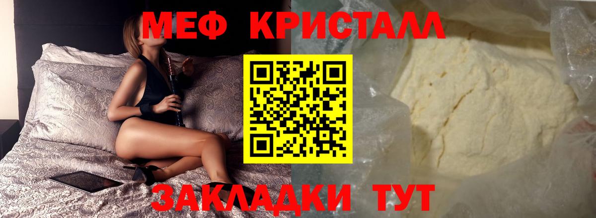 Мефедрон  Аргун