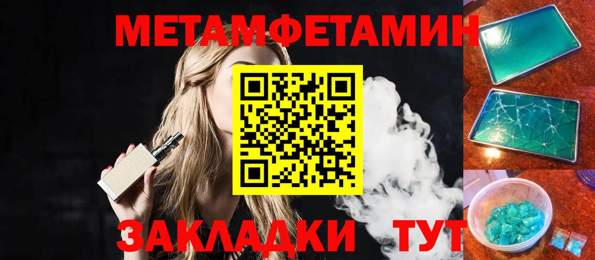 Аргун  МЕТАМФЕТАМИН пудра  Вход с VPN 