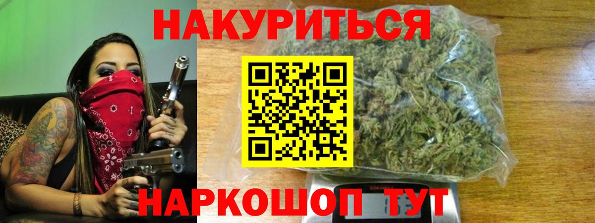 Конопля SATIVA & INDICA Аргун